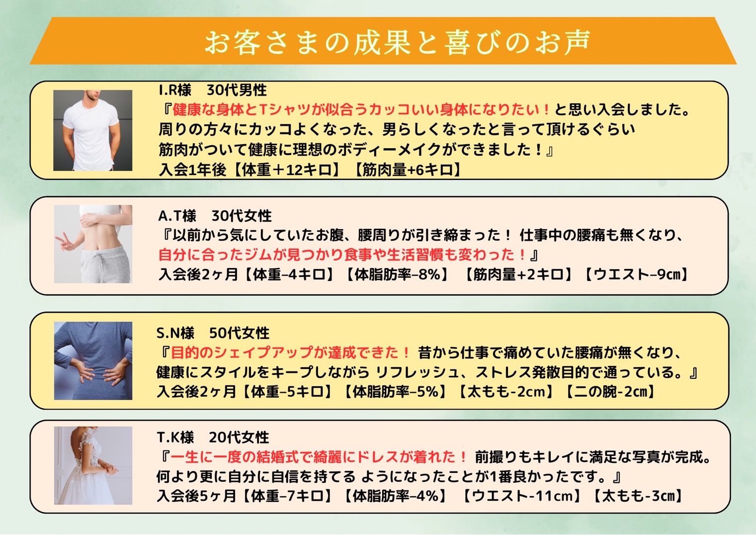 ご入会キャンペーン開催中!