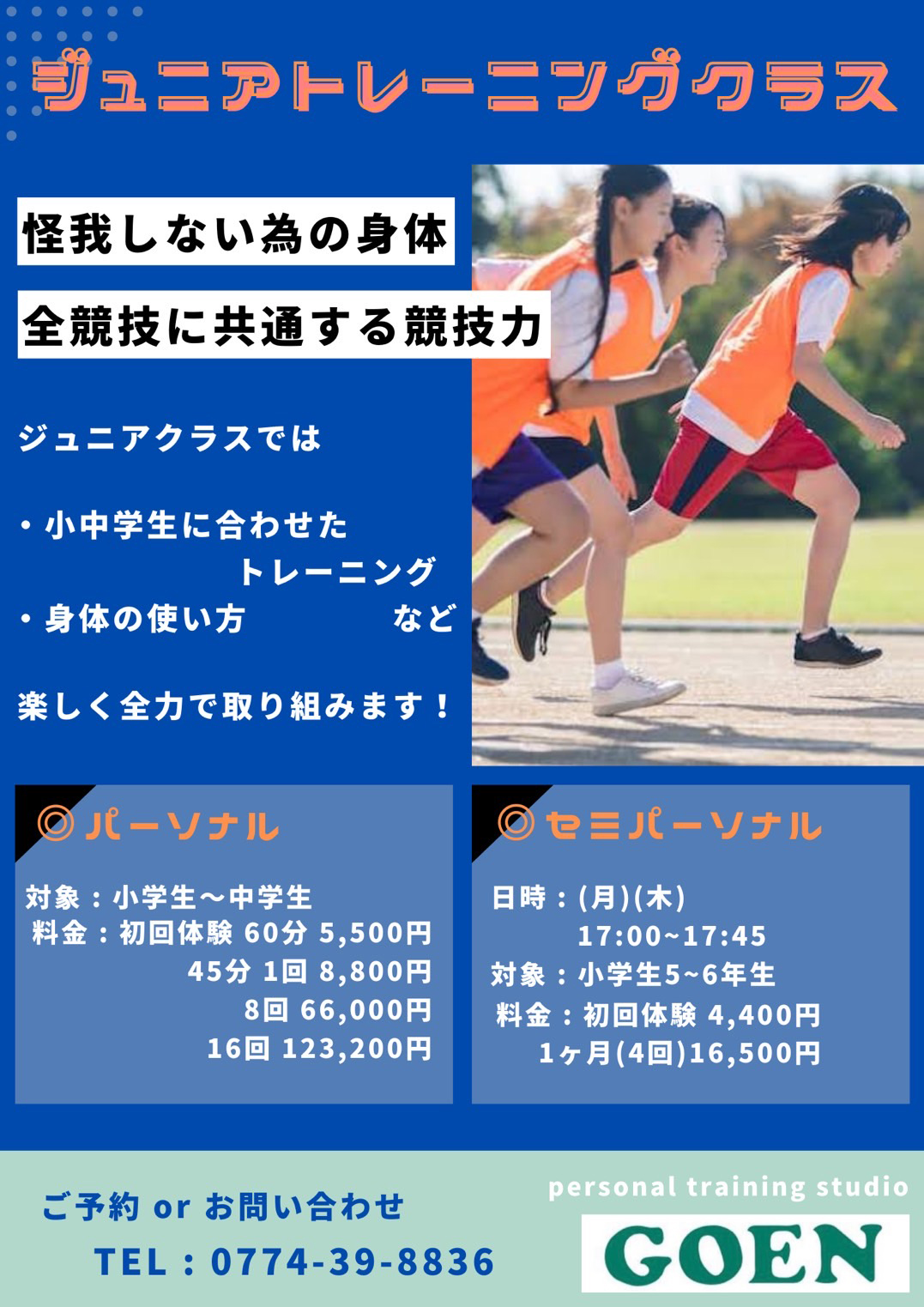 Responsive image