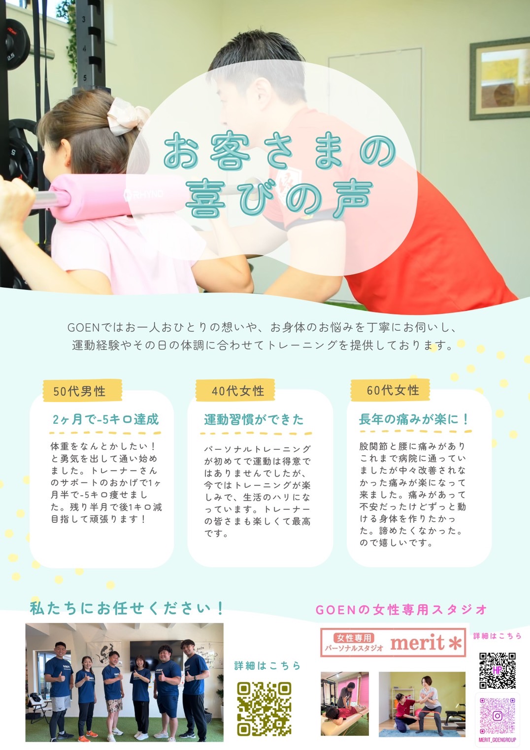 ＧＷイベント