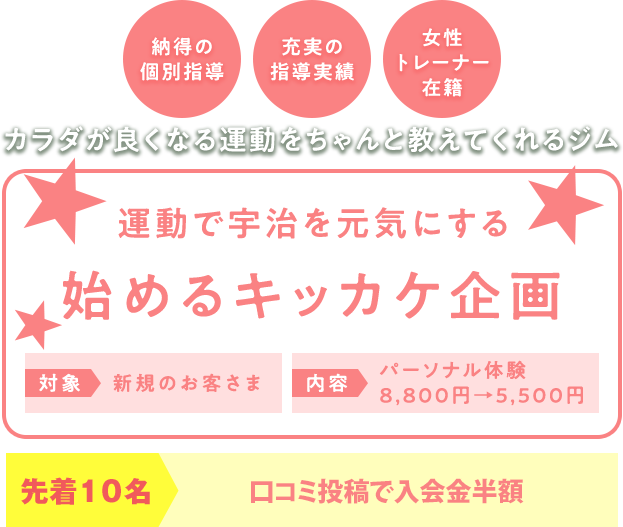 GOENは運動を通じてご縁ある皆さまをHAPPYにします
